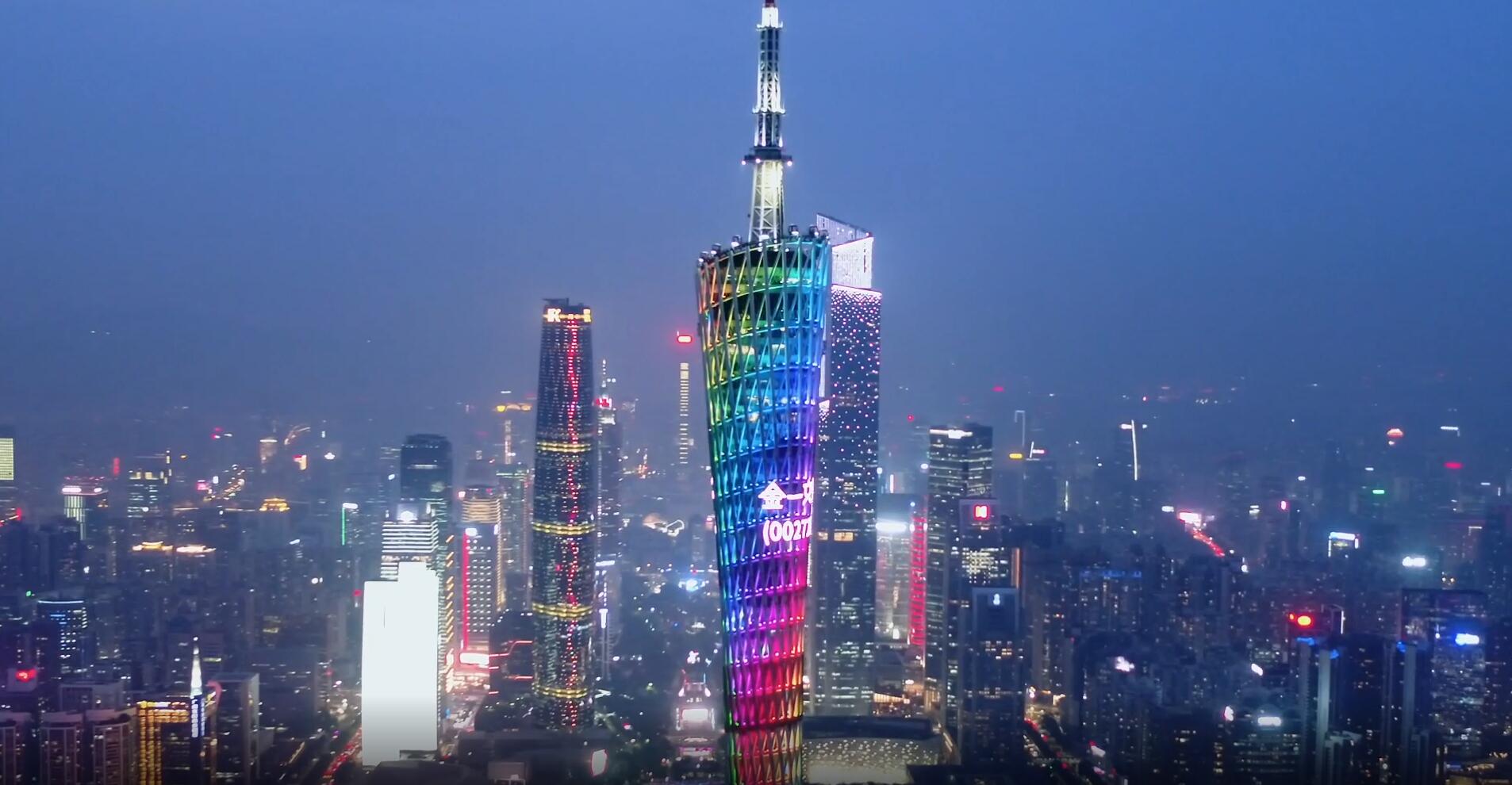 金一文化携手旗下子品牌登上广州塔！