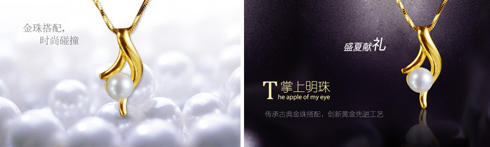 2015年9月1日新品推介：金一文化“掌上明珠”演绎极简的抽象艺术新风尚 2015-09-01