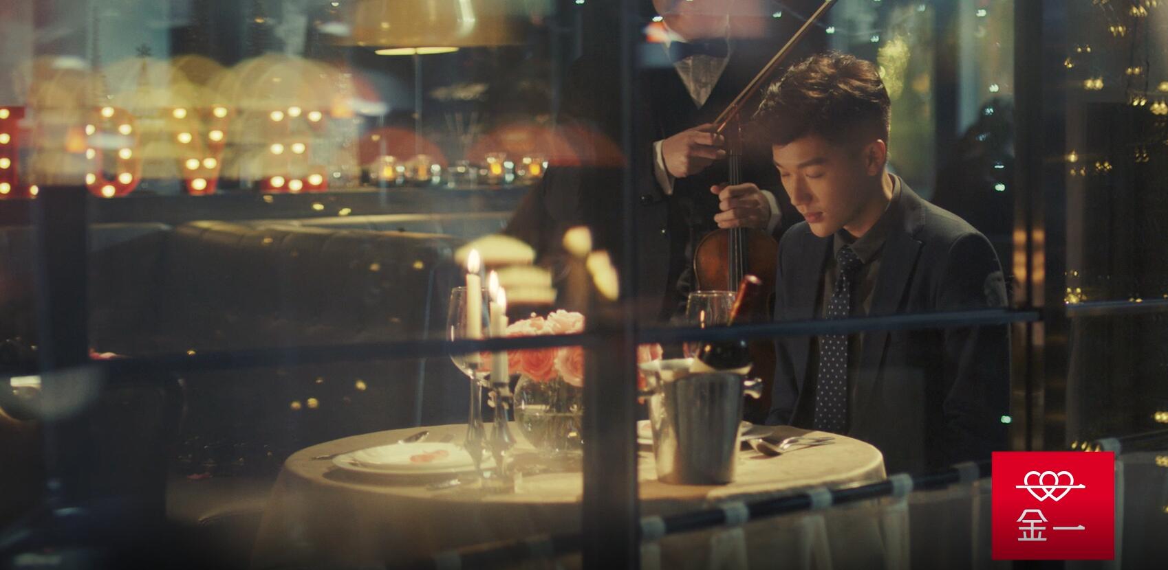 金一珠宝宣传片